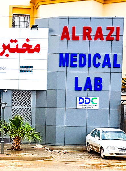 AL RAZİ HASTANESİ LİBYA